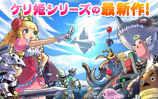 公主蓬特2 v7.8.0.0 安卓版0