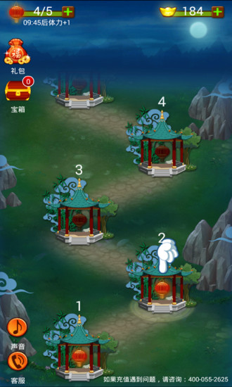 答题王手机游戏 v4.4.2.20 安卓最新版0