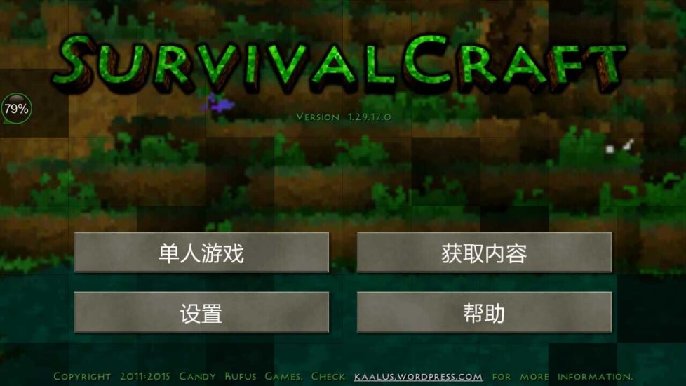 龙珠超测试版汉化版 v2.0.2.0 安卓最新版0