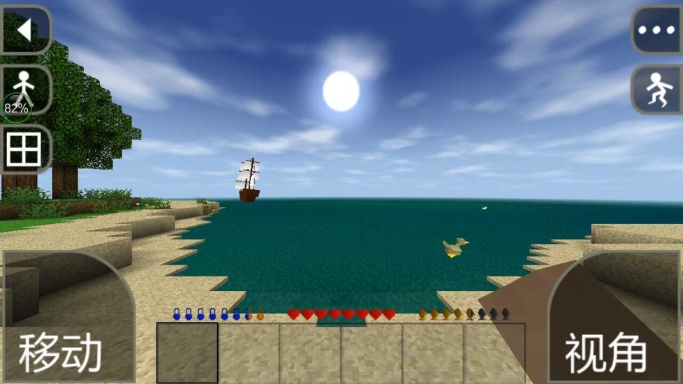 生存战争龙珠汉化版