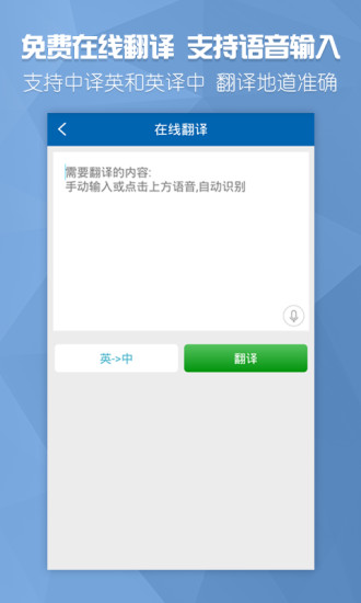 BBC双语新闻 v1.4 安卓最新版0