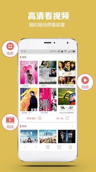 掌中娱乐 v7.0.23 安卓版1