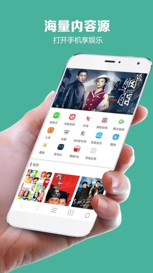 掌中娱乐 v7.0.23 安卓版3