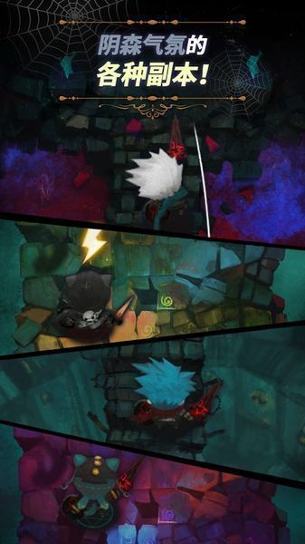 恶梦之城游戏 v1.0.6 安卓版2