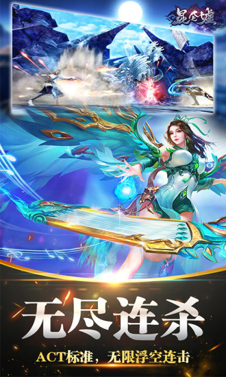 昆仑墟魅族应用商店版 v1.2.1 安卓最新版0