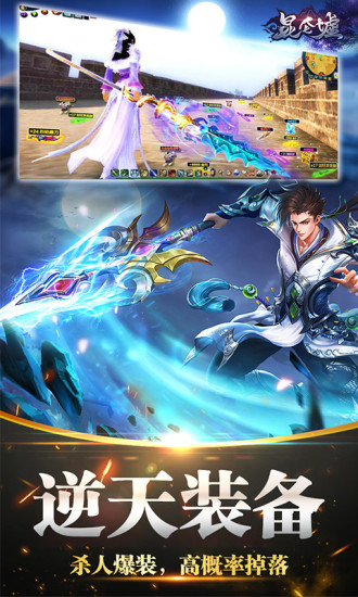 昆仑墟魅族应用商店版 魅族版本昆仑墟