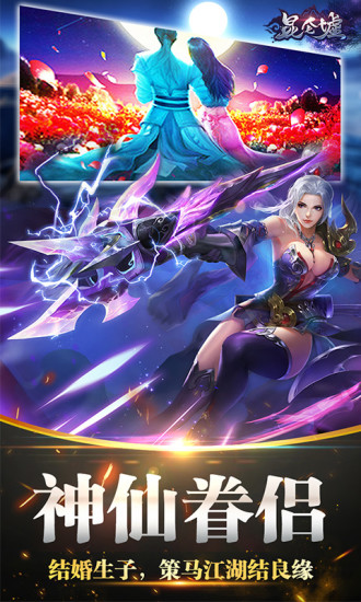 昆仑墟锤子客户端 v1.0.1 安卓版0