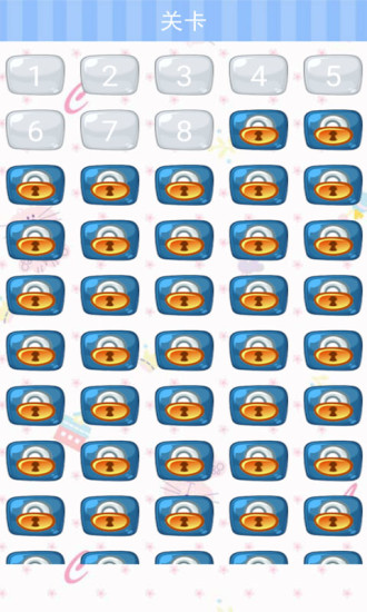 单机脑筋急转弯 v9.27.619 安卓版2