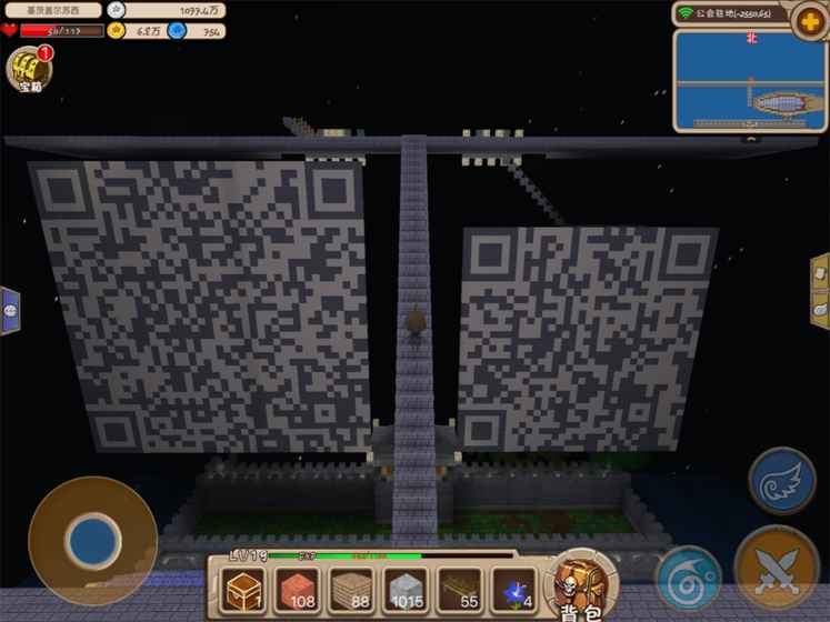 创造世界内购修改版 v2.1.6 安卓中文版3