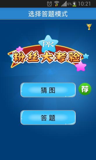 王力宏D版手机版 v1.2.8 安卓版0