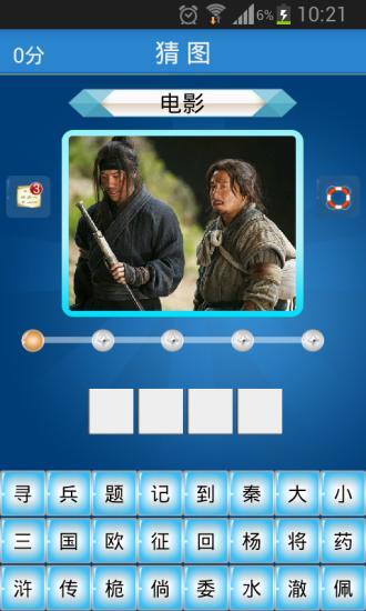 王力宏D版手机版 v1.2.8 安卓版1