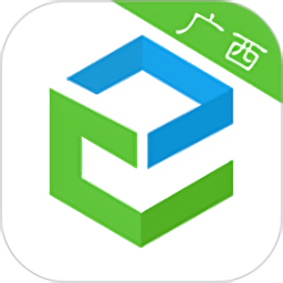 广西校讯通安卓客户端(又名广西和教育)