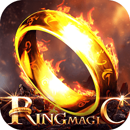 魔戒世界九游版