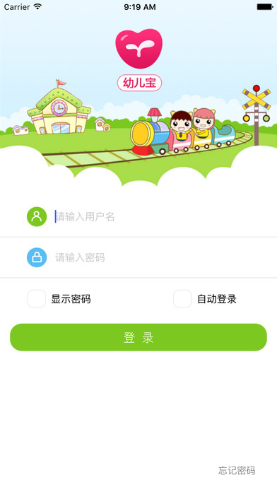 幼儿宝手机版 v6.3.8 安卓版 0
