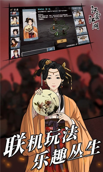 汉家江湖taptap游戏 v1.2.5 安卓最新版2