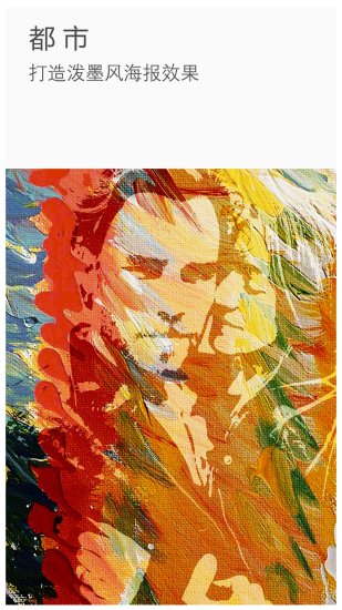 理理相册去广告修改版 v10.95 安卓版3