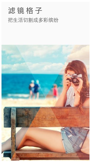 理理相册去广告修改版 v10.95 安卓版2