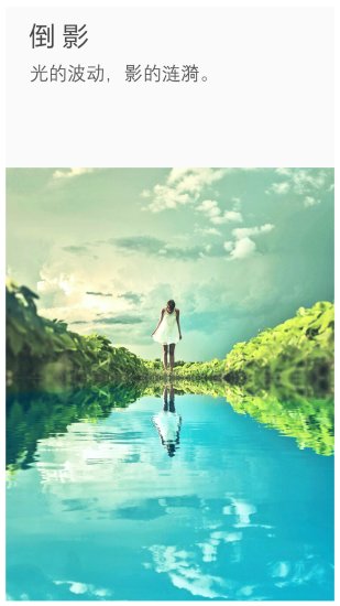 理理相册去广告修改版 v10.95 安卓版0