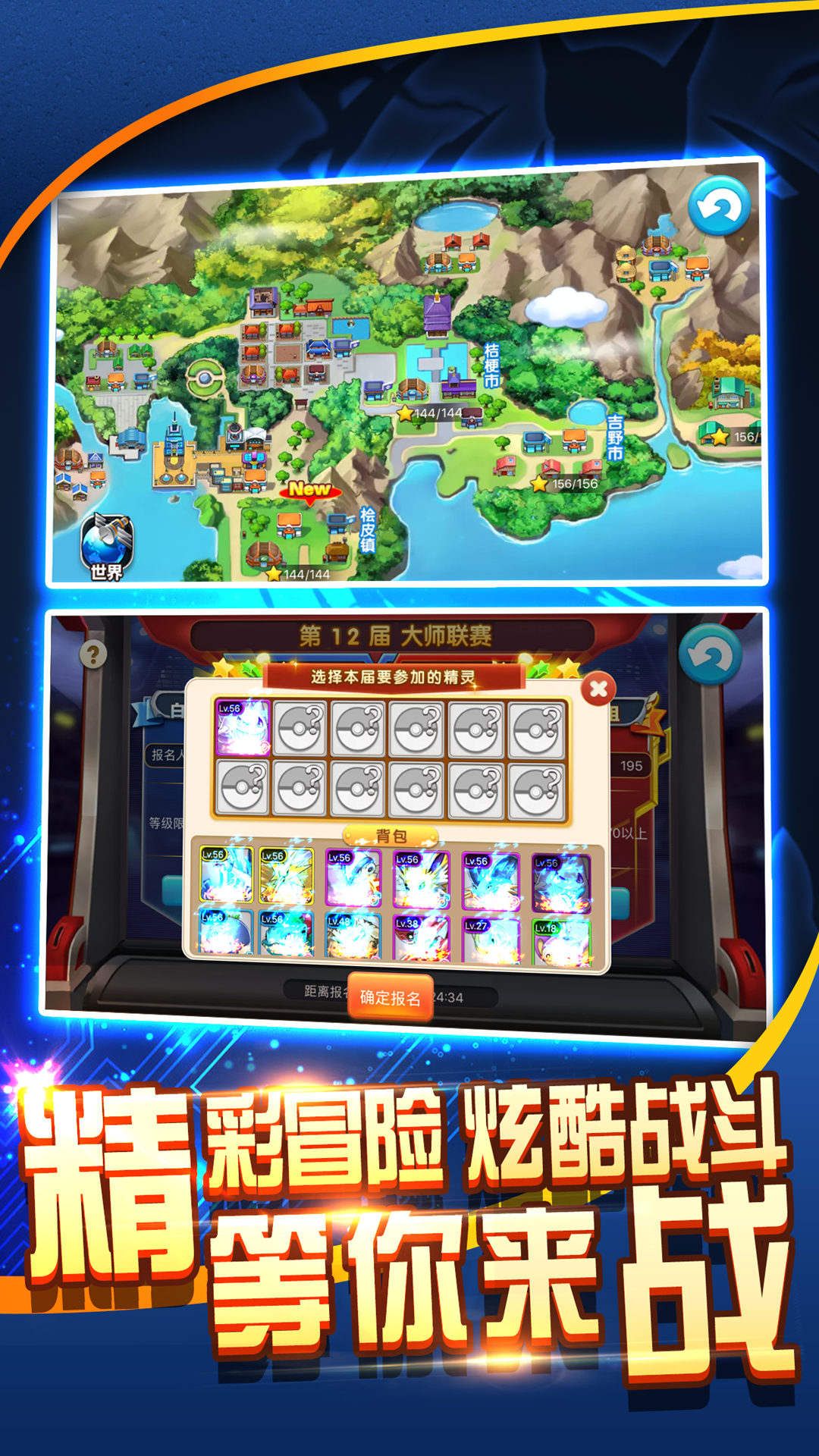 口袋进化日志iphone版 v1.3.0 ios版2