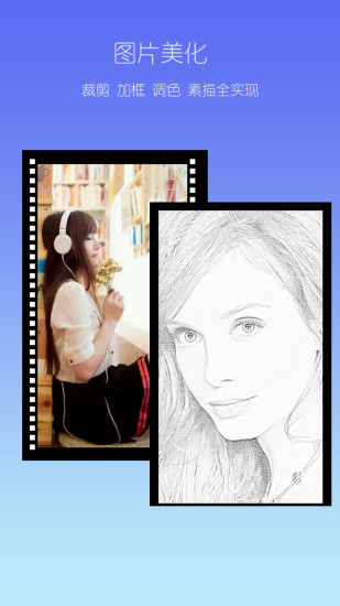 私密相册手机版 v4.5.5安卓版2