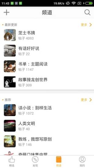 芝士阅读 v3.5.2 安卓版0