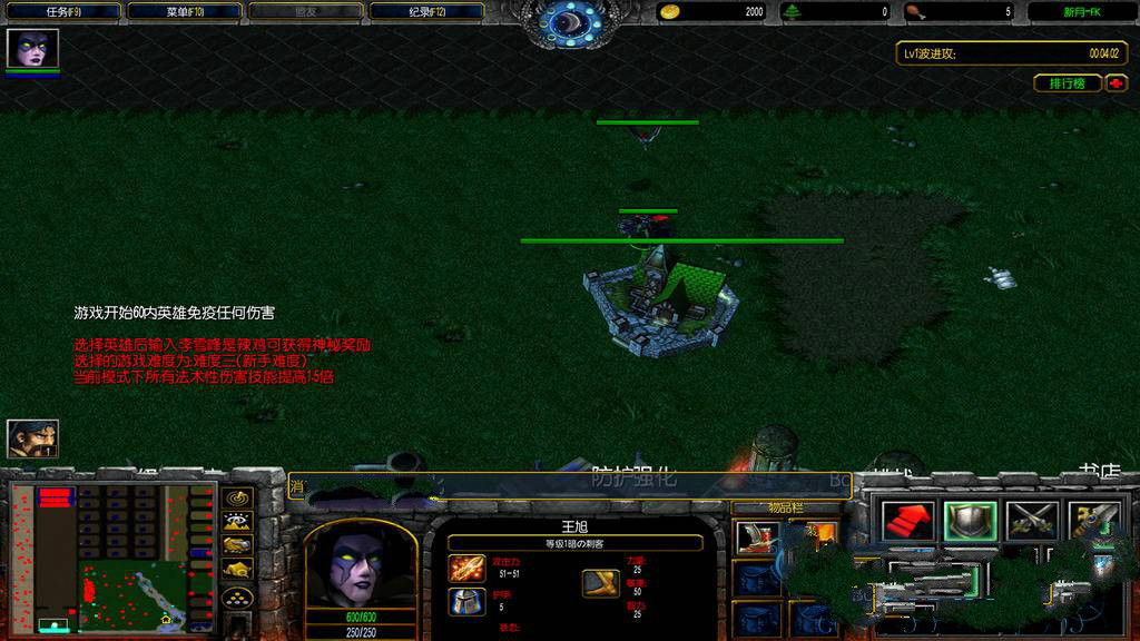 讨伐黎雪疯1.02无cd无限蓝p闪版 0