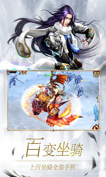 仙神之怒果盘游戏 v1.2.3 安卓版2