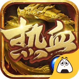 热血之怒无限金币版