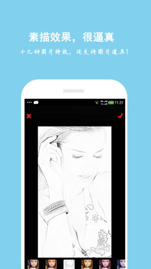 相册管家软件 v5.0.8 安卓最新版1