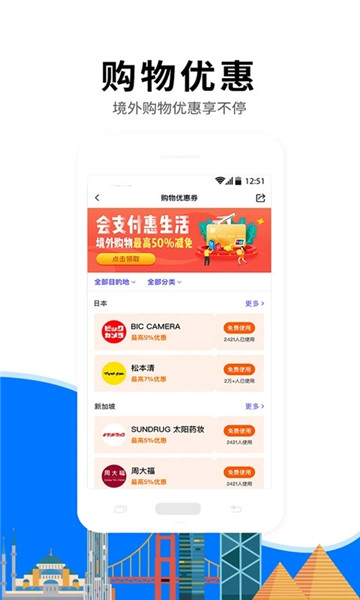 亿点连接官方app v6.3.9 安卓版0