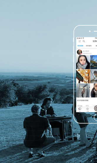 Po校园手机版 v5.0.6 安卓版2