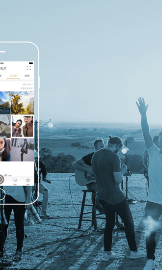 Po校园手机版 v5.0.6 安卓版3