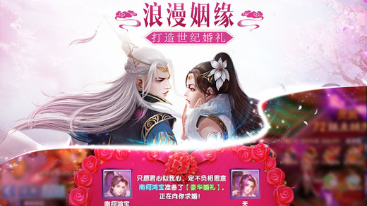封仙ios客户端 v1.3.0 iphone版0