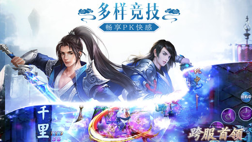 封仙ios客户端 v1.3.0 iphone版1