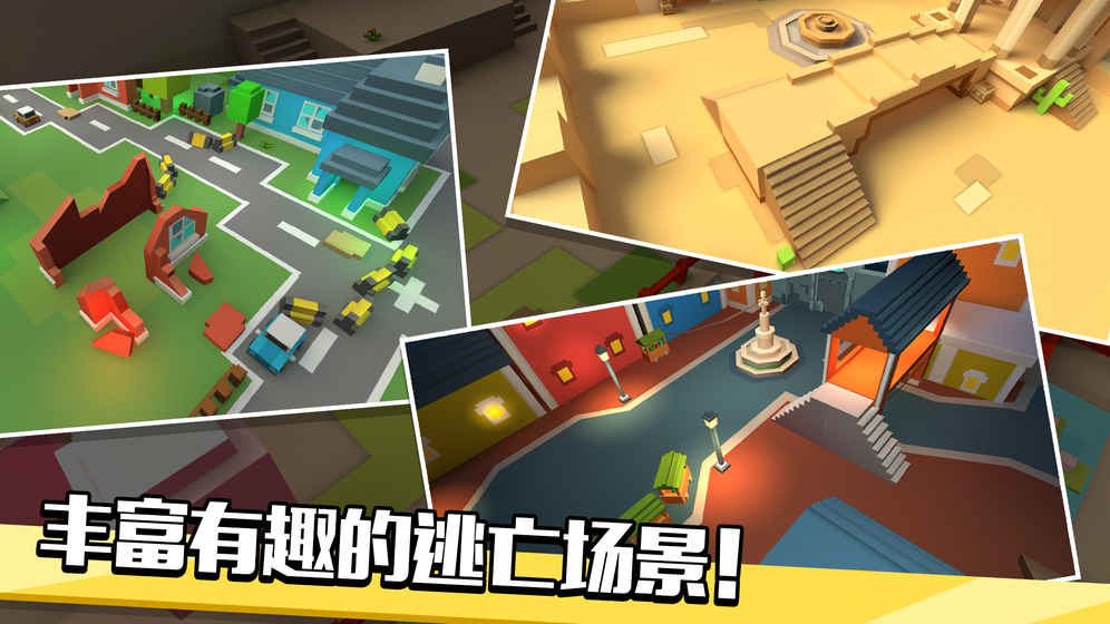 像素僵尸逃生游戏 像素僵尸逃生手游