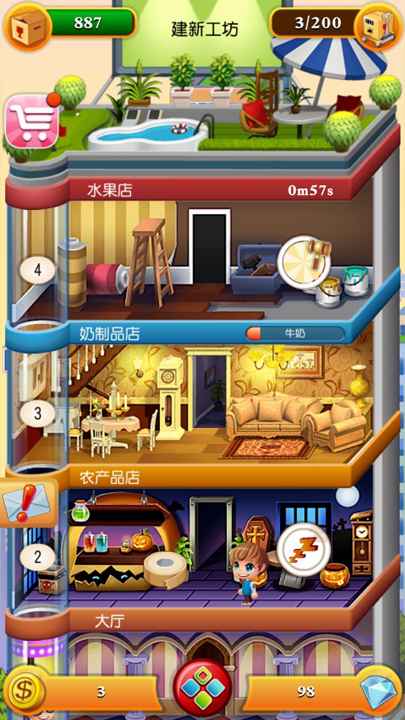 欢乐盖大楼2内购修改版 v1.3.7 安卓版2