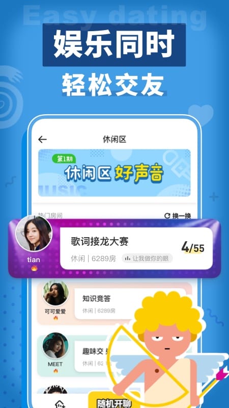 狼人杀苹果版下载