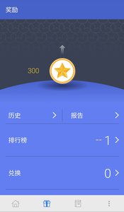  伙伴圈手机客户端