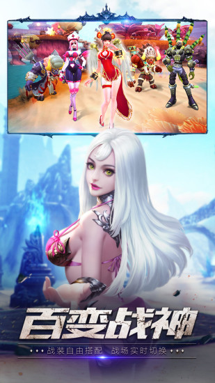 齐天战神内购修改版 v2.0.0.80925 安卓版3