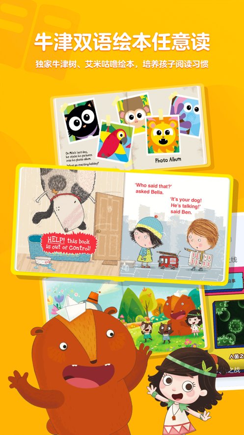 小小优酷ios版 v4.10.0 iphone版0