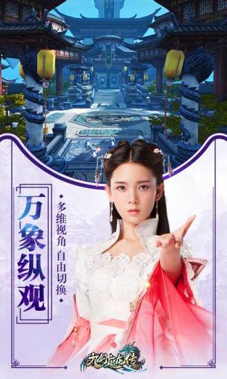 九剑魔龙传游戏 v1.0.40 安卓最新版2