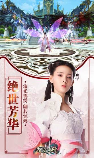 九剑魔龙传游戏 v1.0.40 安卓最新版5