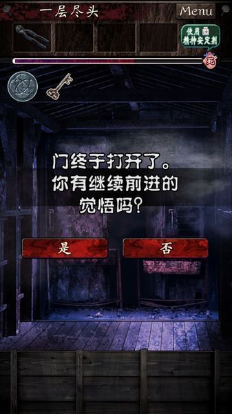 逃离灵异学校手谈汉化版 v1.0.0 安卓版3