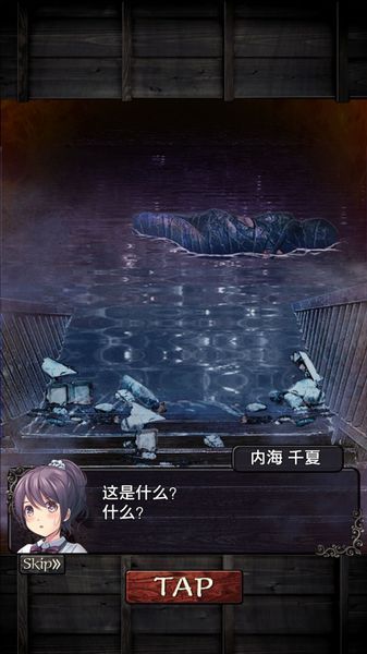 逃离灵异学校手谈汉化版 v1.0.0 安卓版4