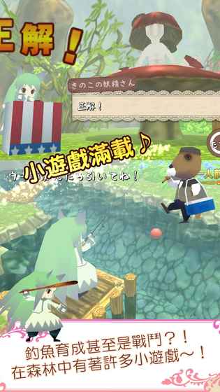 童话森林药师梅露汉化版 v1.11 安卓版0