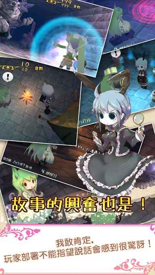 童话森林药师梅露汉化版 v1.11 安卓版1