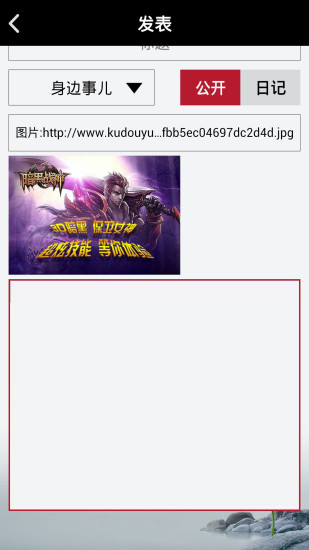 唐诗宋词手机版(诗词朗诵) v9.0.6 安卓版0