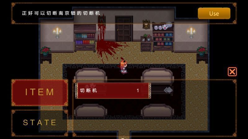 捉迷藏汉化版 v1.1 安卓版2