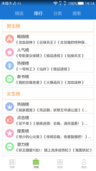 anyview手机阅读器 v4.0.8 安卓最新版1