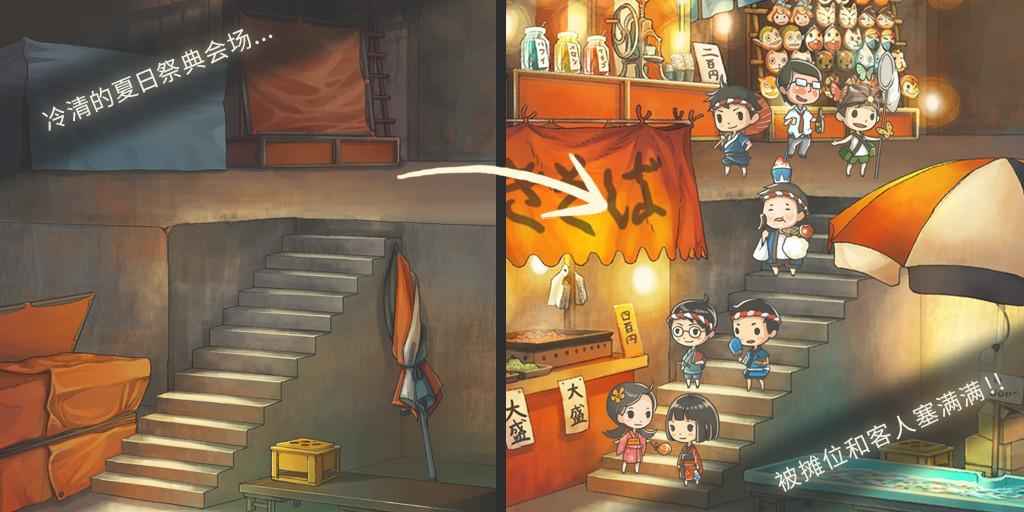 昭和夏日祭的故事汉化版 v1.0.1 安卓版2